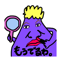 [LINEスタンプ] バスビさん