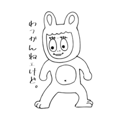 [LINEスタンプ] きぐるみちゃんズ！！