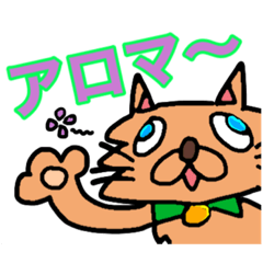 [LINEスタンプ] EXTREMEかわいいどうぶつ達2あ行編