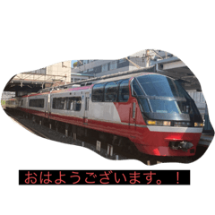 [LINEスタンプ] 愛知県で走ってる鉄道車両のスタンプ