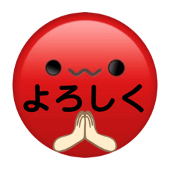 [LINEスタンプ] うめおくん