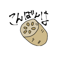 [LINEスタンプ] 野菜の気持ち。第一弾。