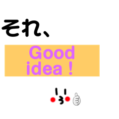 [LINEスタンプ] 白玉大王の幼少期時代のスタンプ