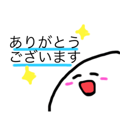 [LINEスタンプ] 普通の人( ^ω^ )追加バージョン