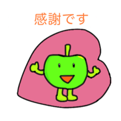 [LINEスタンプ] 青りんごのハートフルなあいさつ2