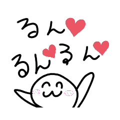 [LINEスタンプ] ごきげんスタンプ⑧