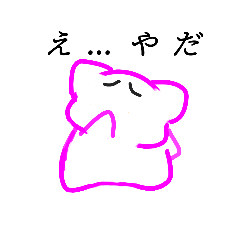 [LINEスタンプ] 気まぐれママン6