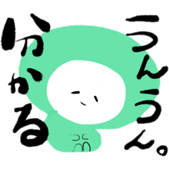 [LINEスタンプ] みどりまるさん。