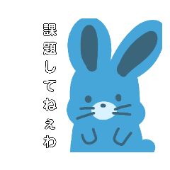 [LINEスタンプ] 悪口？あにまる