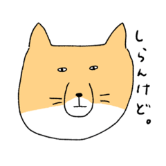 [LINEスタンプ] あだすのスタンプ④