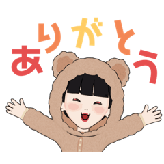 [LINEスタンプ] りんりんのご挨拶❤️の画像（メイン）