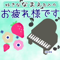 [LINEスタンプ] 【ピアノと音楽スタンプ5】北欧カスタム