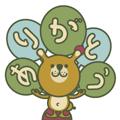 [LINEスタンプ] 関西弁のくまからのメッセージ
