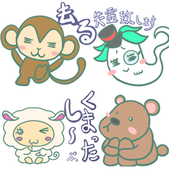 [LINEスタンプ] 動物ダジャレスタンプ 十二支