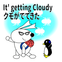 [LINEスタンプ] うさぱっかー の冒険 10