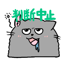 [LINEスタンプ] 哲学するねこスタンプ