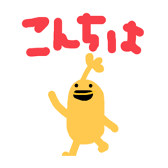 [LINEスタンプ] おこままだよ part3