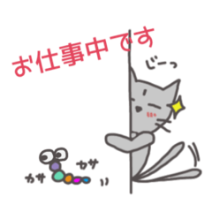 [LINEスタンプ] はいいろにゃんこ すずのスタンプ7