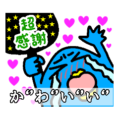 [LINEスタンプ] 今日も推しが可愛い過ぎる