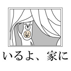 [LINEスタンプ] シュールなかぶり犬で伝えるスタンプ(再販)